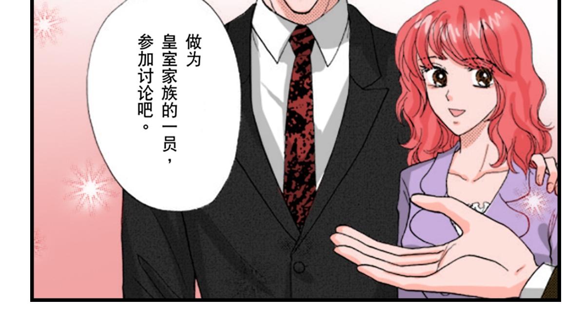 第24话16