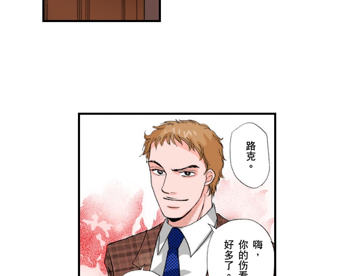 第21话4