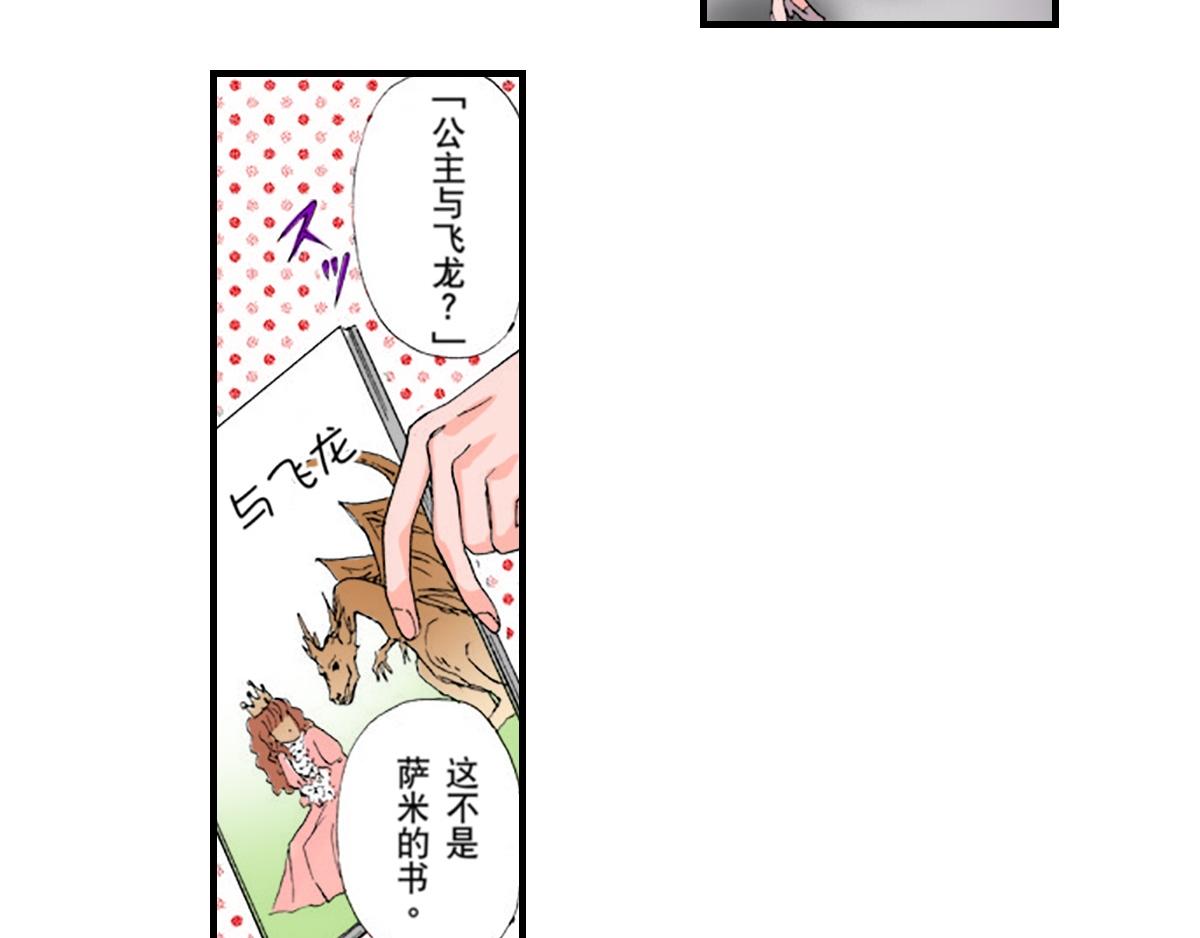 第7话16