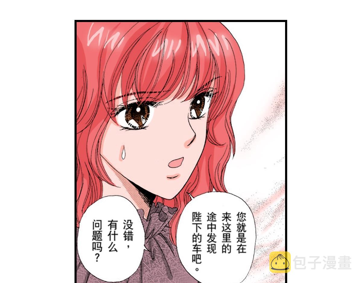 第7话5