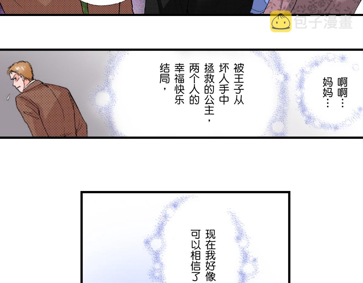 第14话11