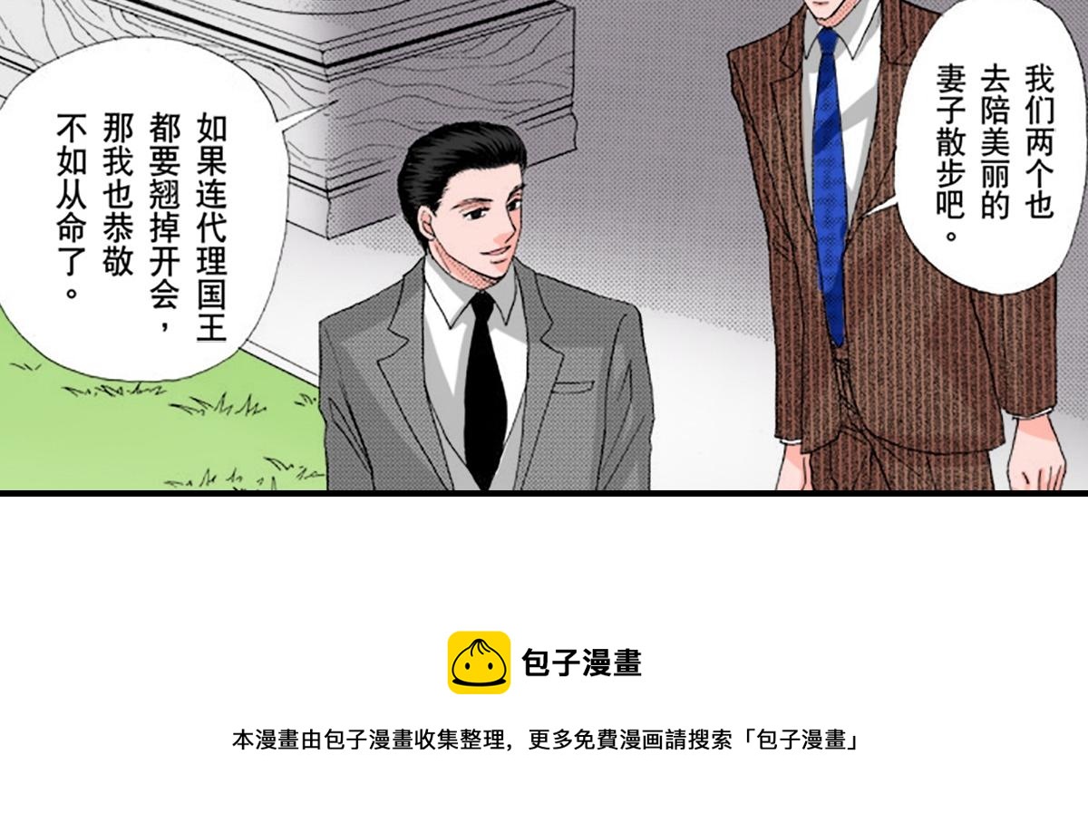 第16话18
