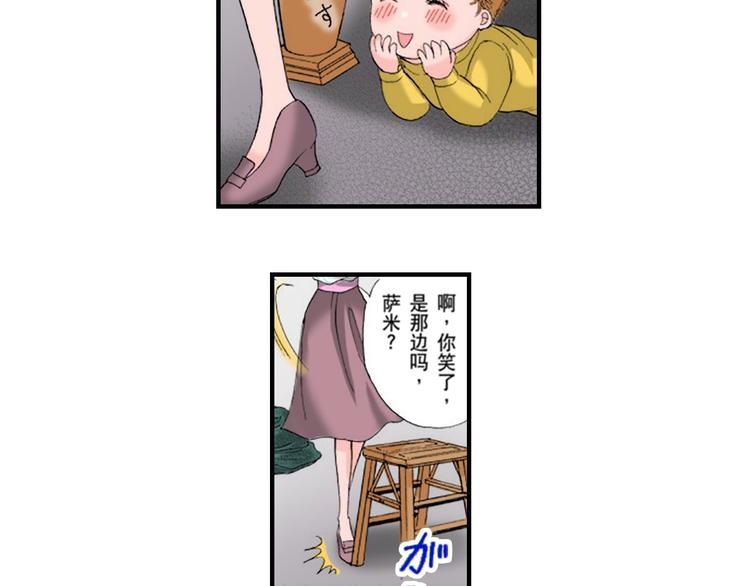 第2话11