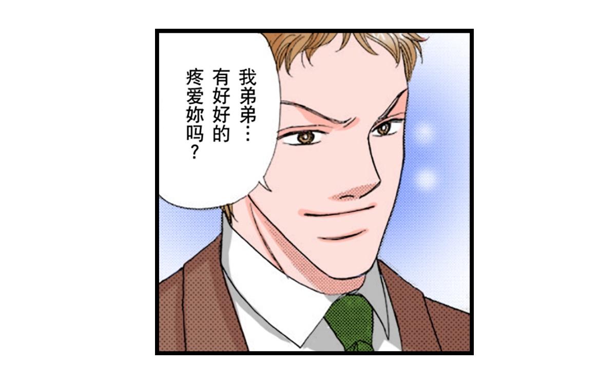 第14话4