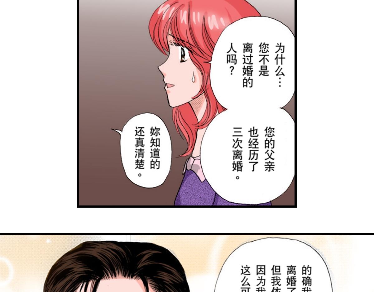 第7话24