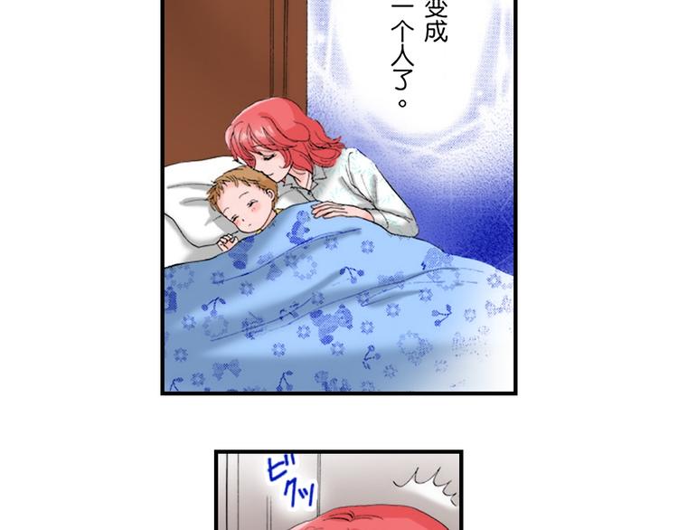 第4话10