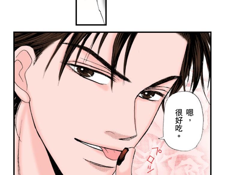 第5话11