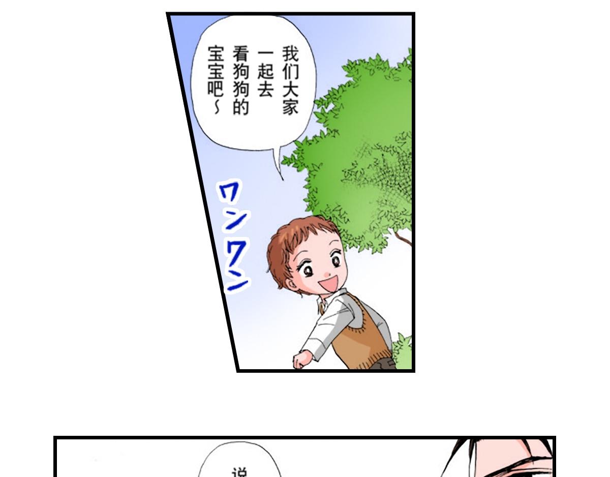 第7话8