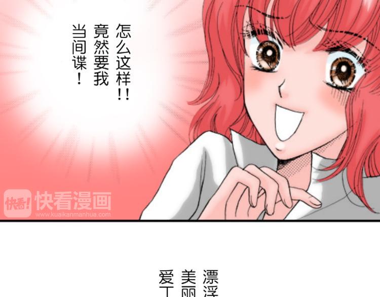 第1话20