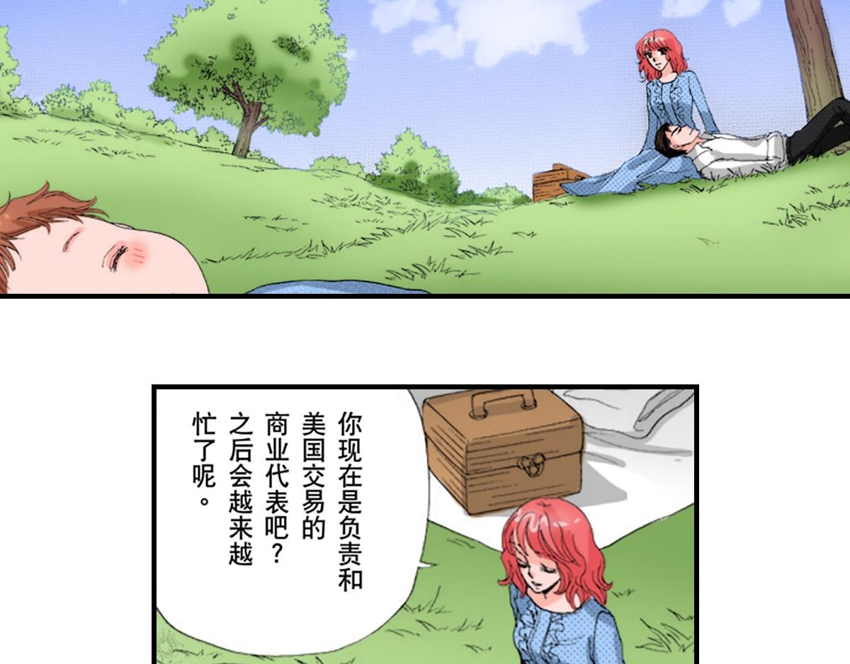 第25话5