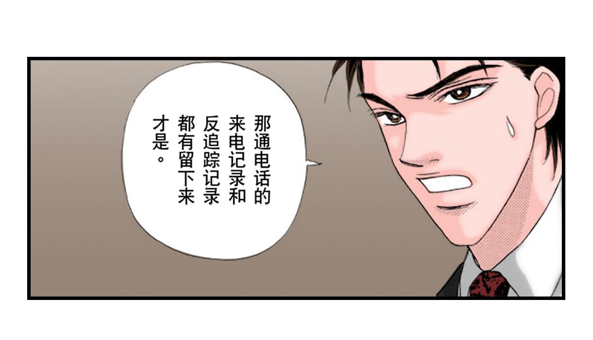 第24话3