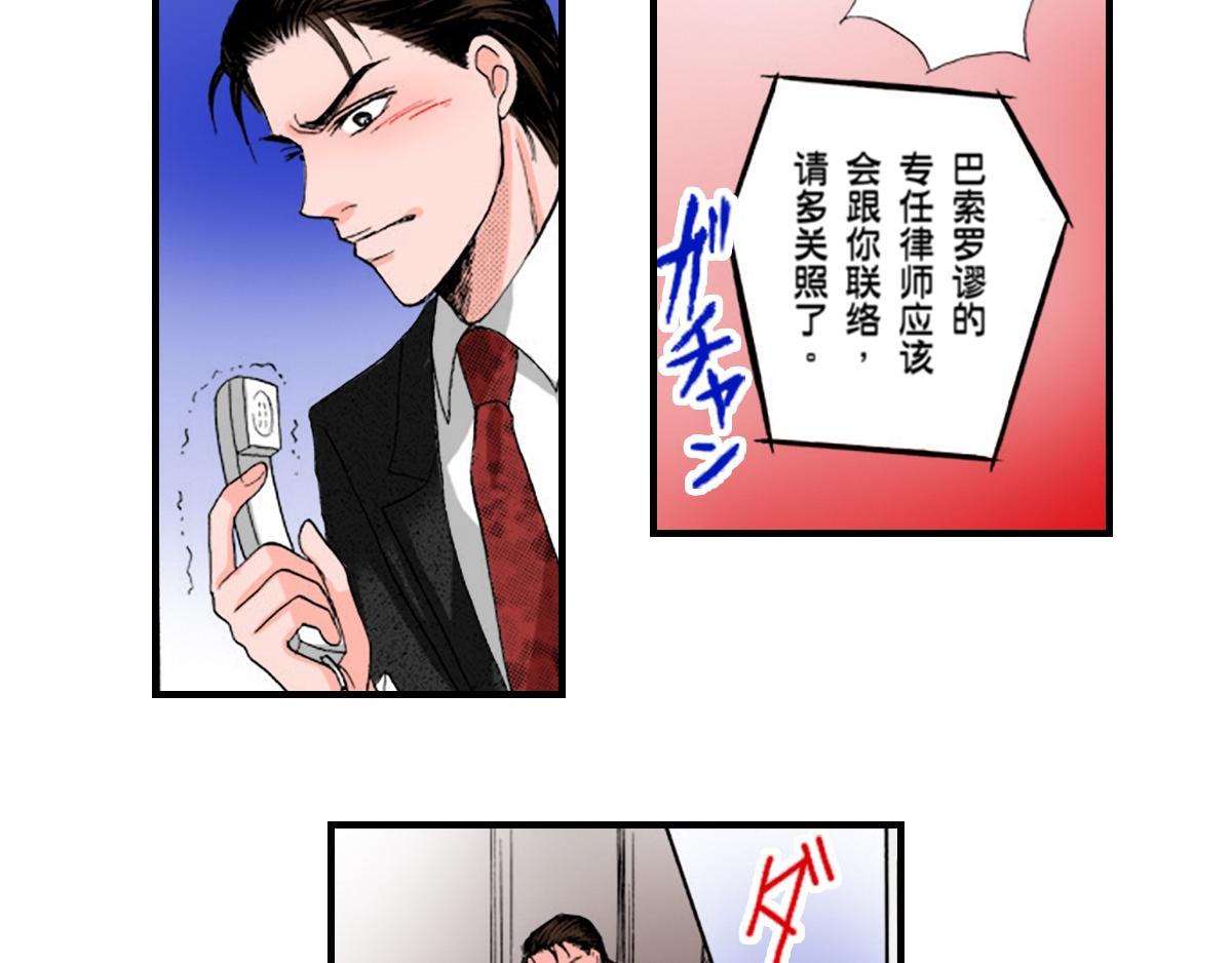 第11话17