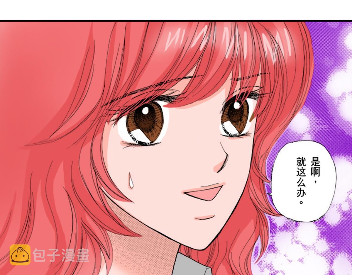 第13话19