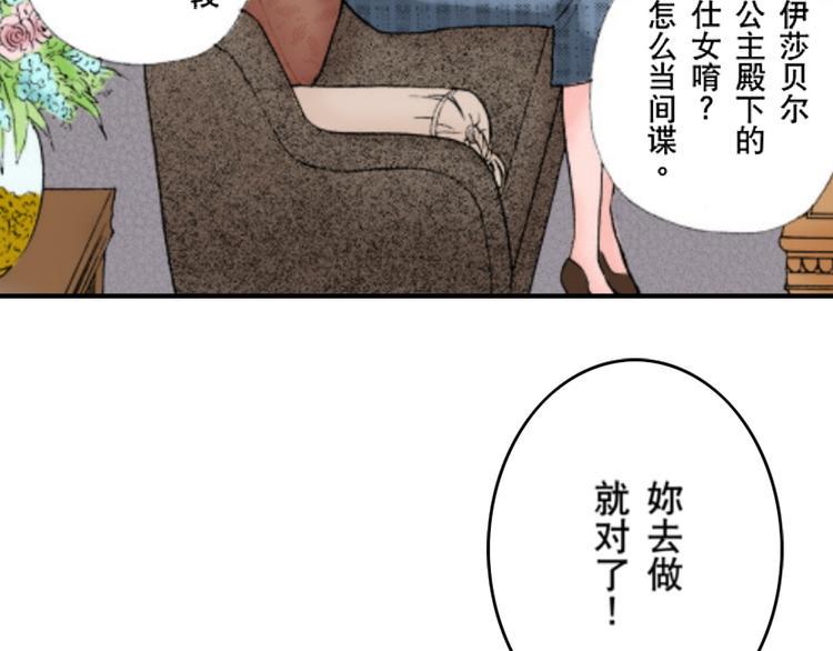 第1话18