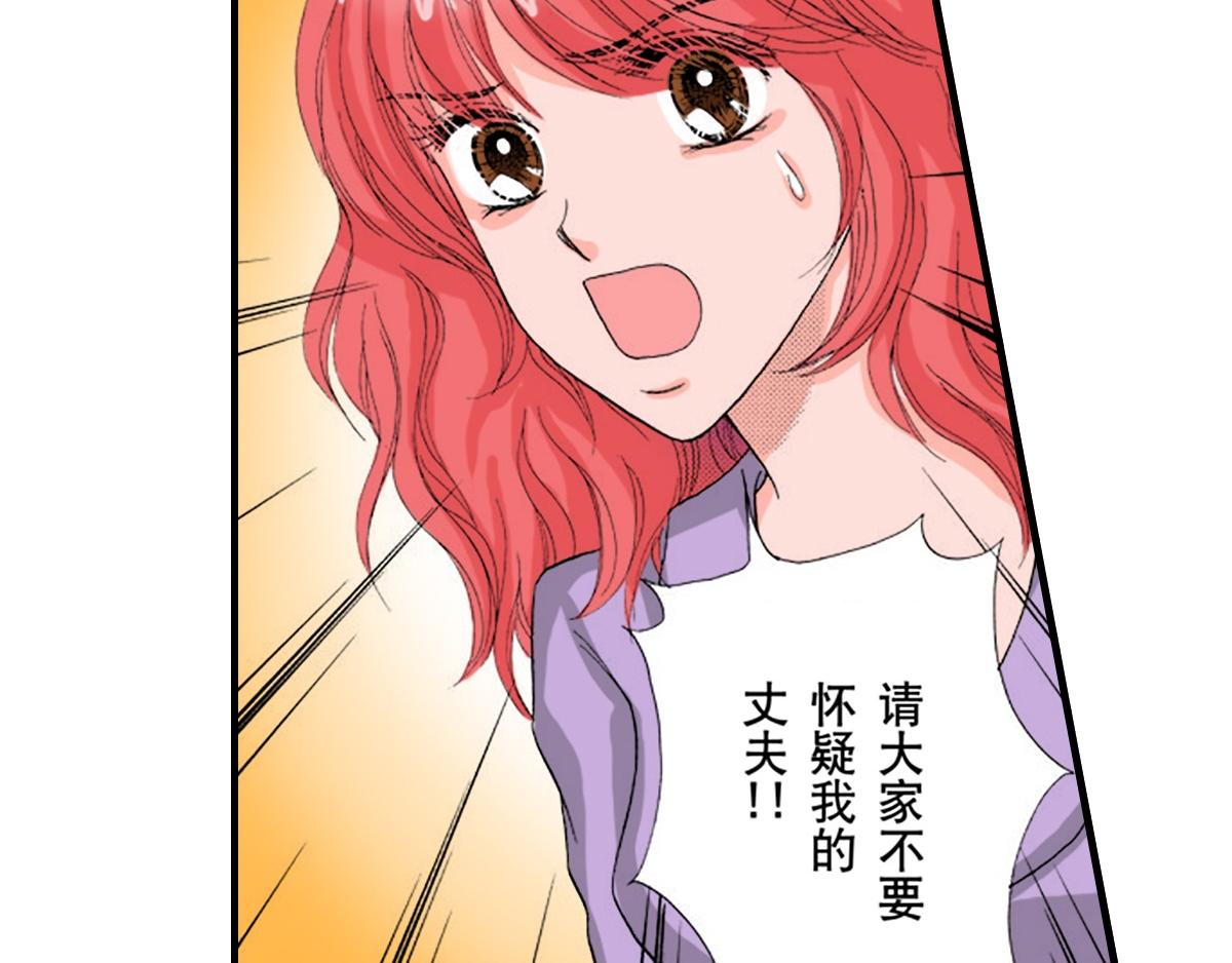 第24话6