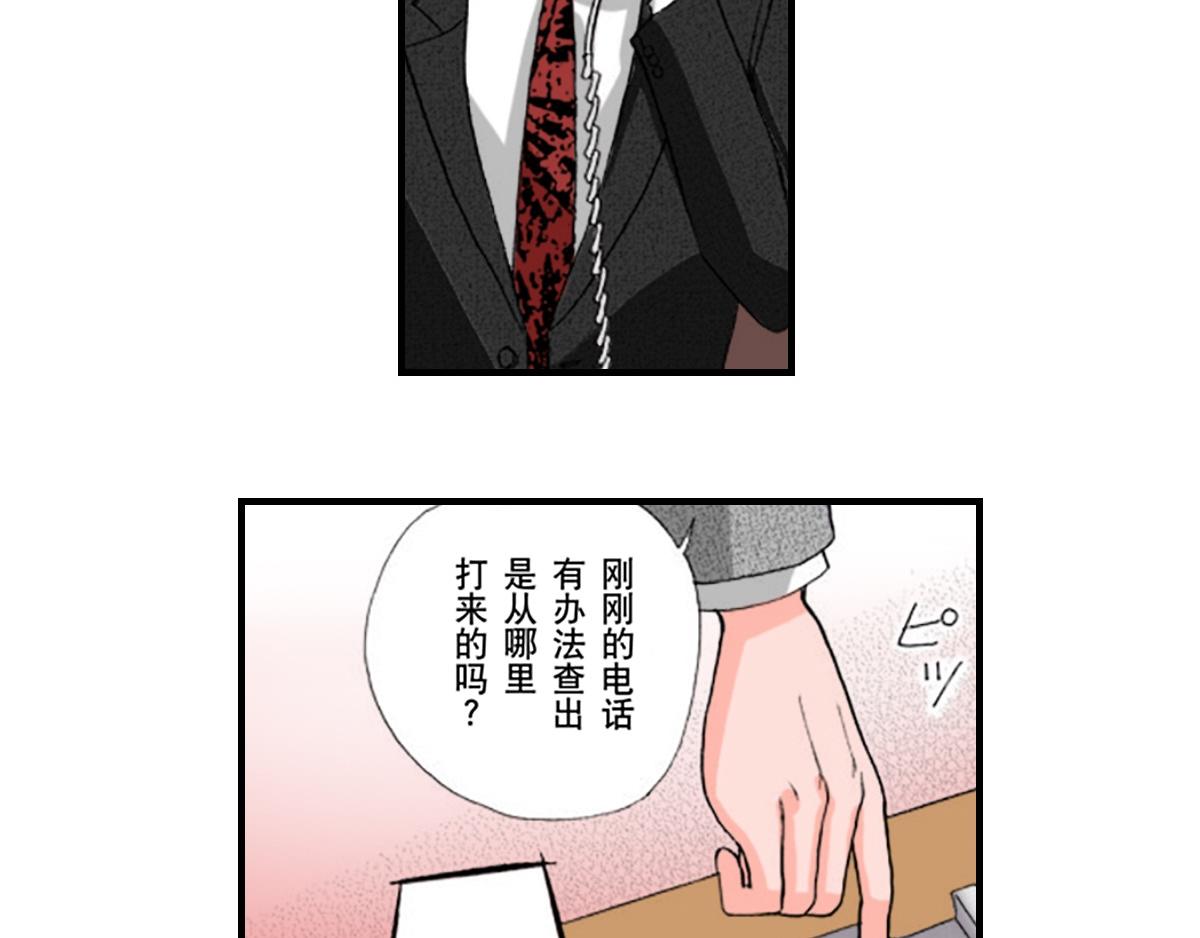 第23话6