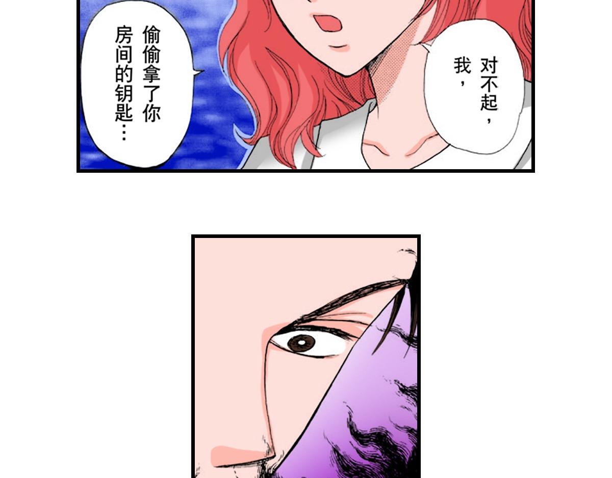 第21话23
