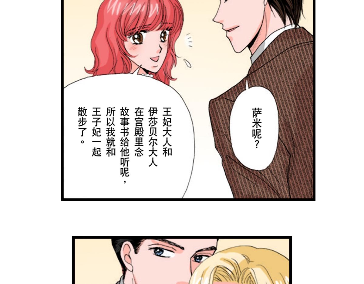 第17话6