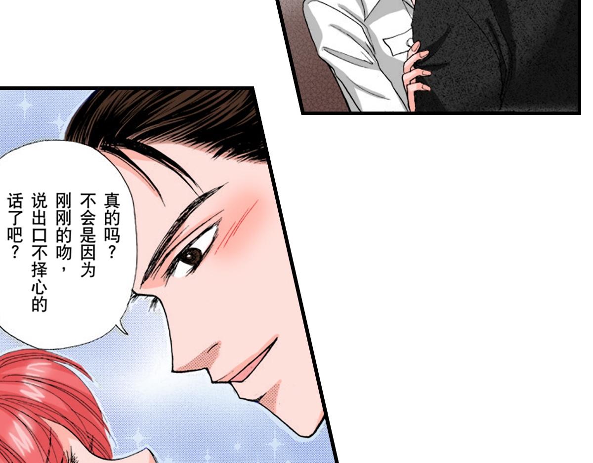 第13话6