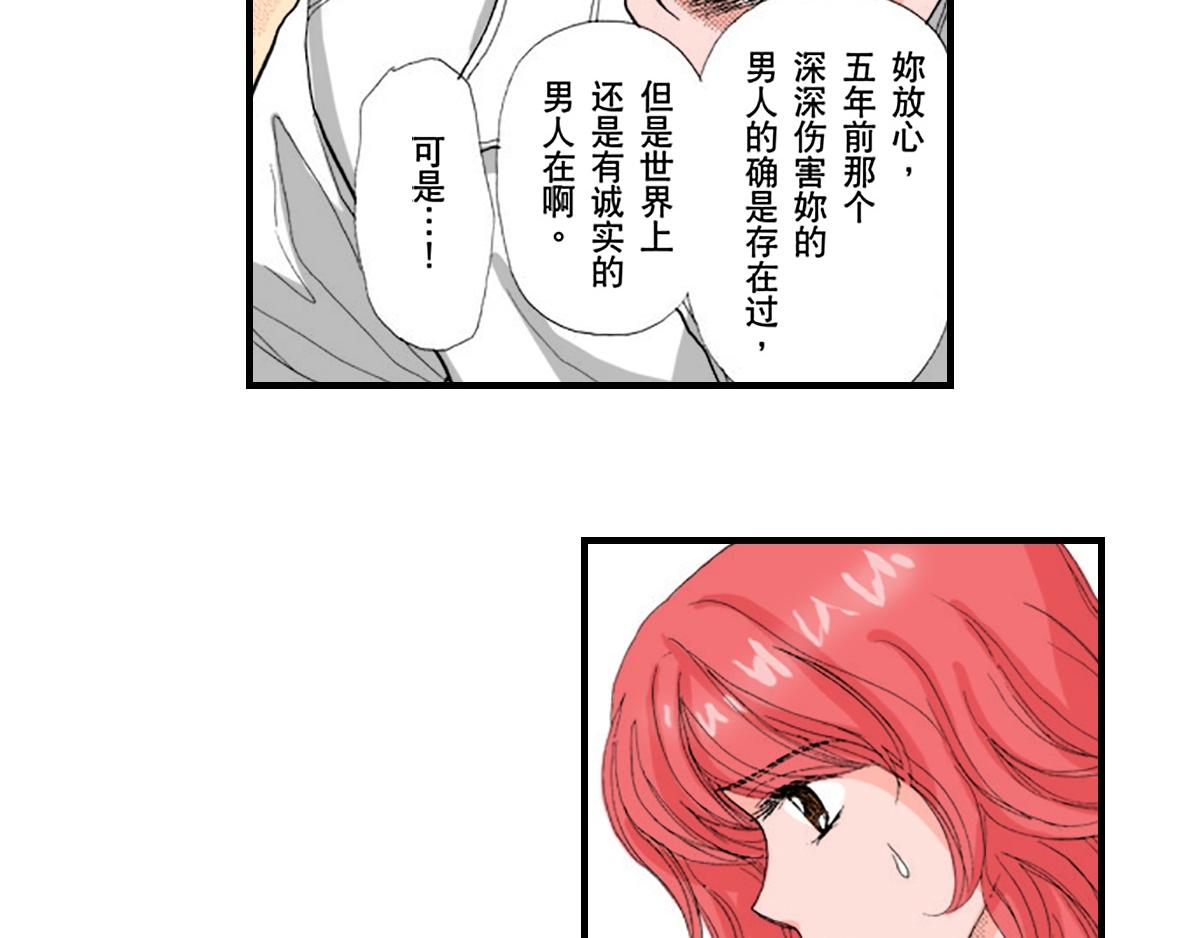 第9话2