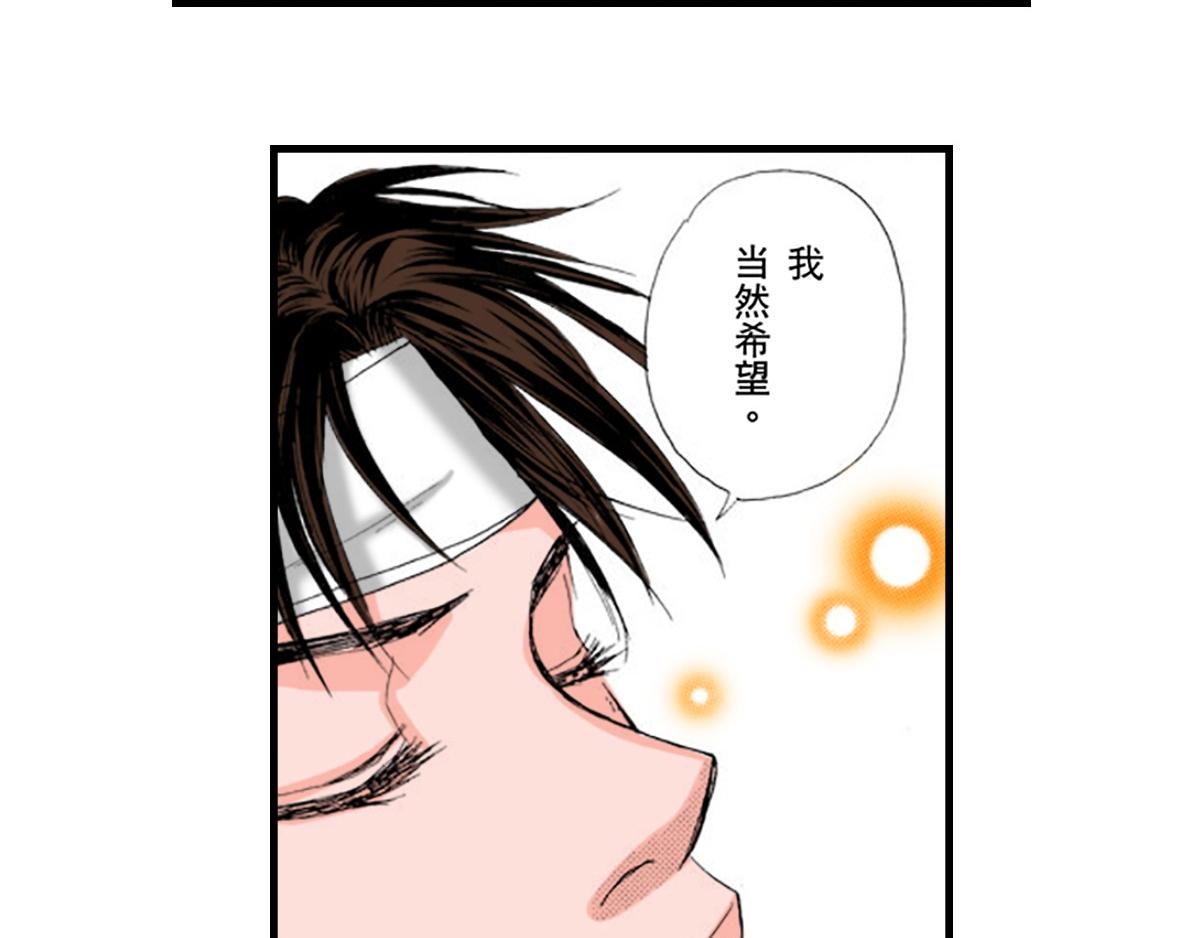 第18话22