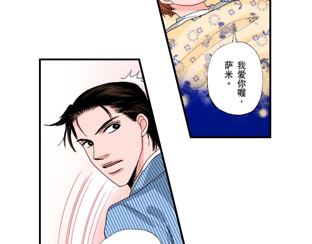 第7话12