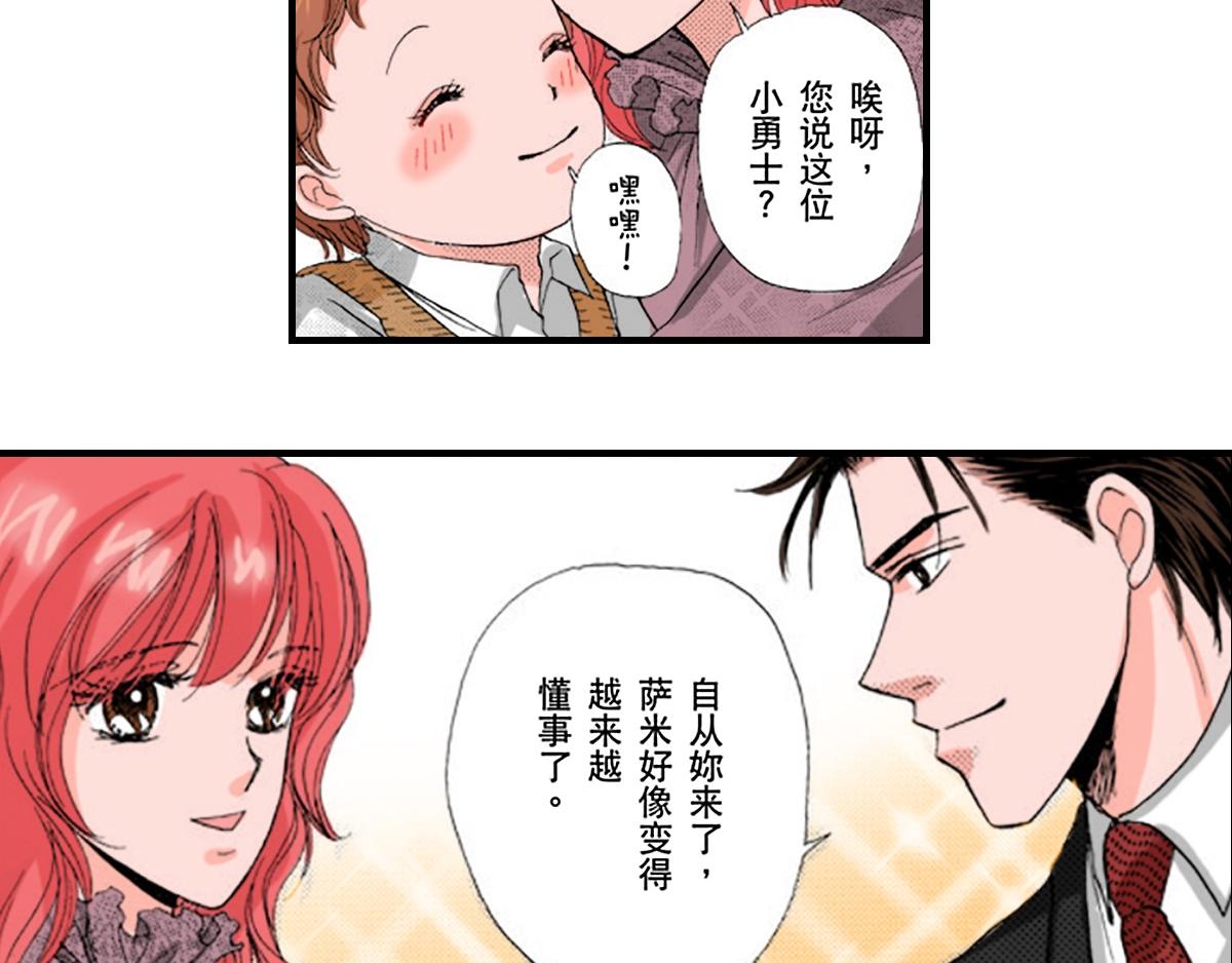 第6话22