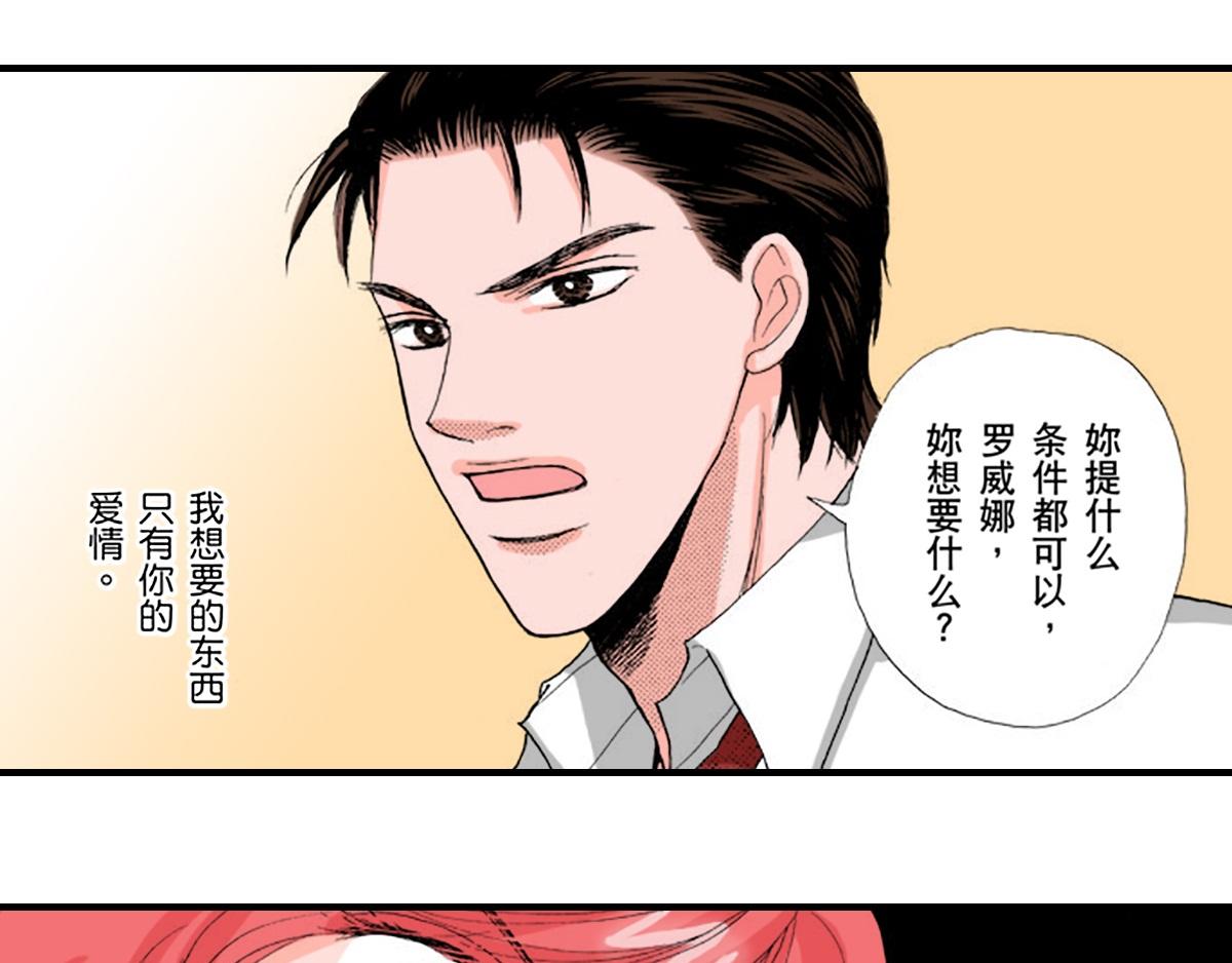 第15话10