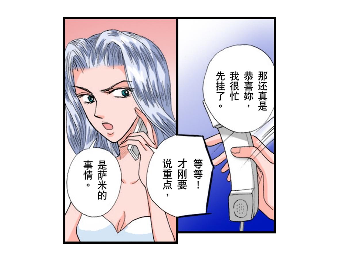 第11话5