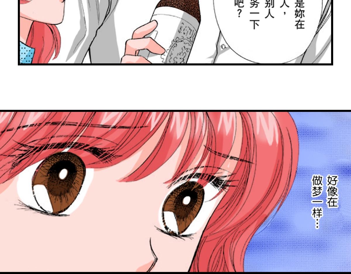 第10话17