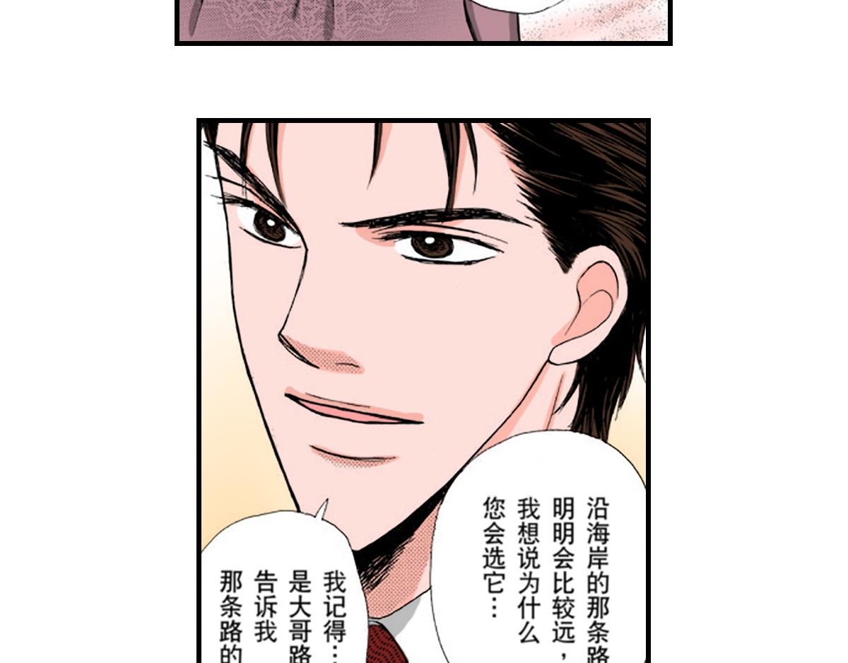 第7话6