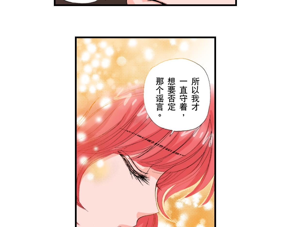 第20话5