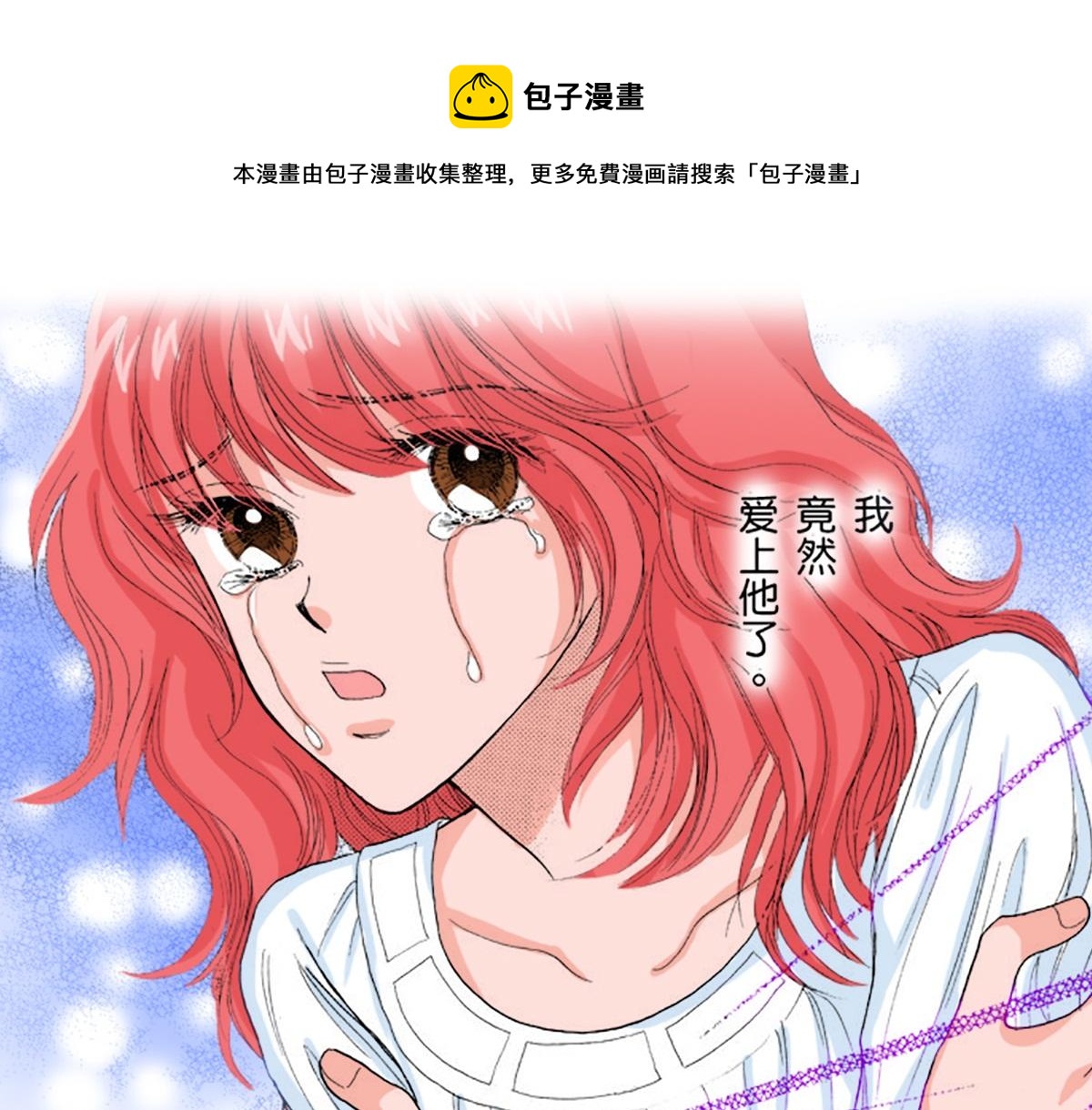 第10话0
