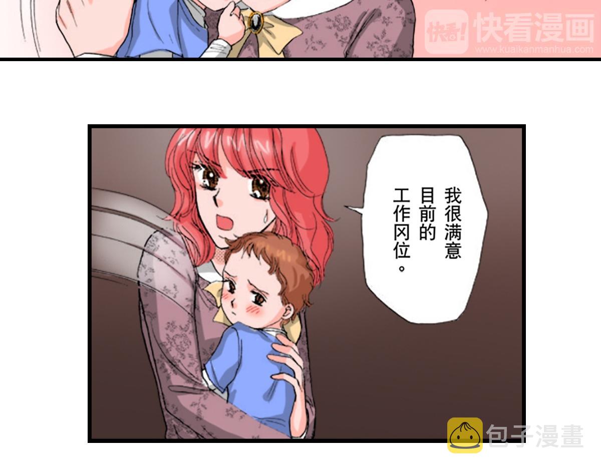 第14话3