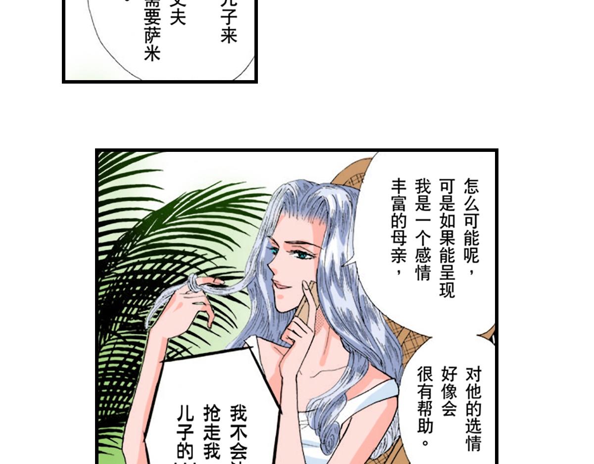 第11话13