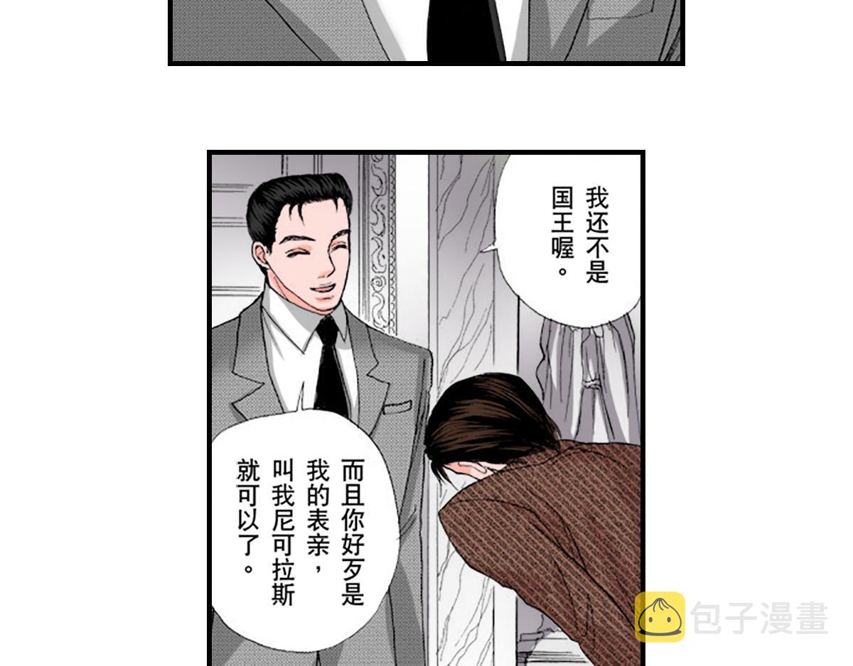 第16话10