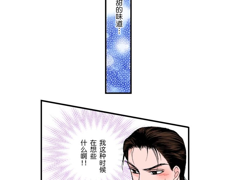 第3话8