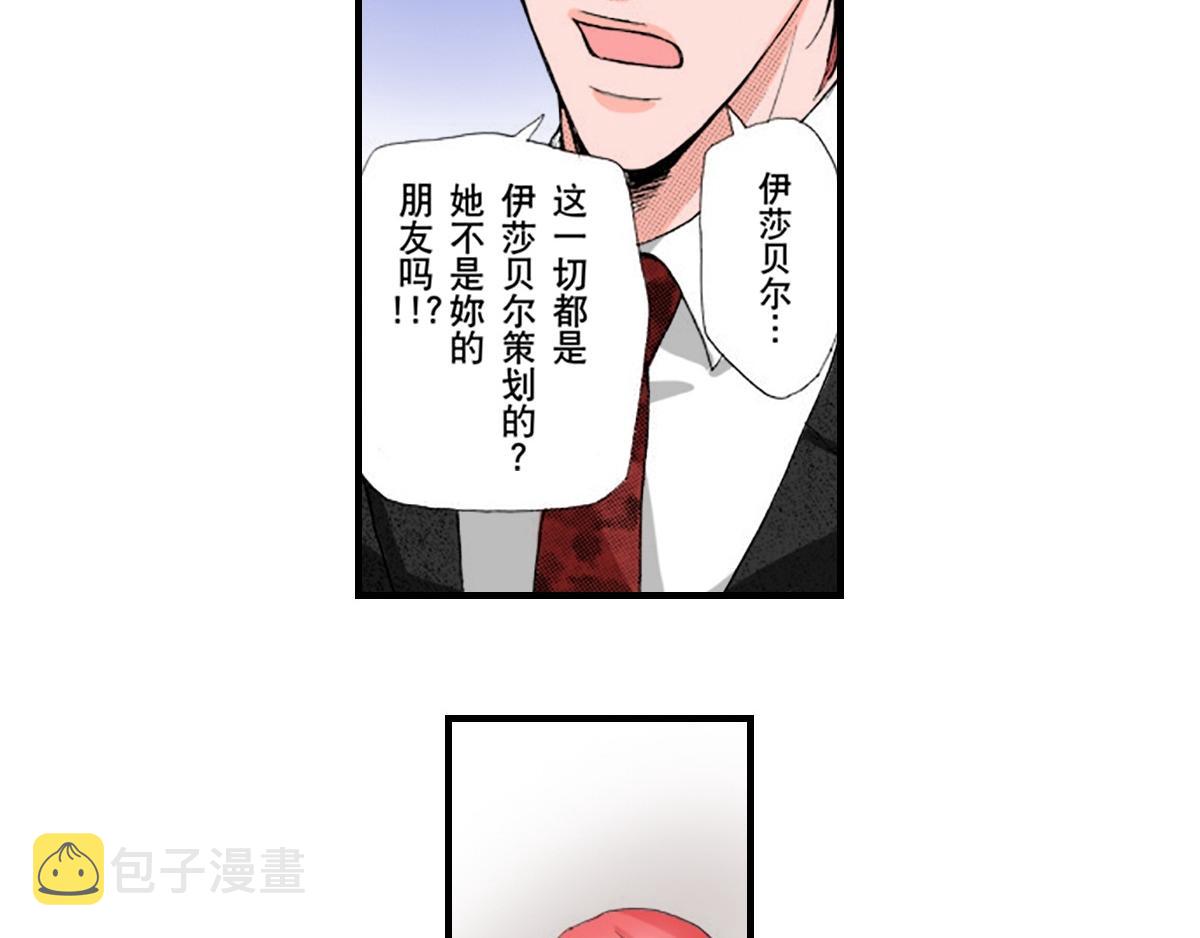 第12话9