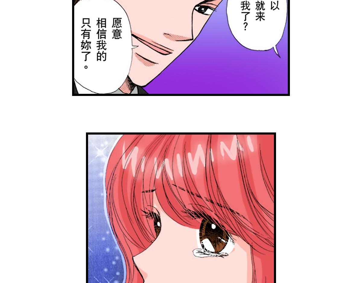 第23话25