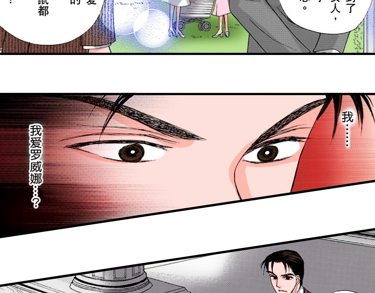 第16话17