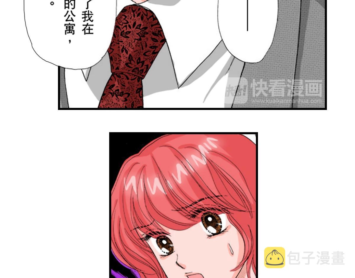 第21话20
