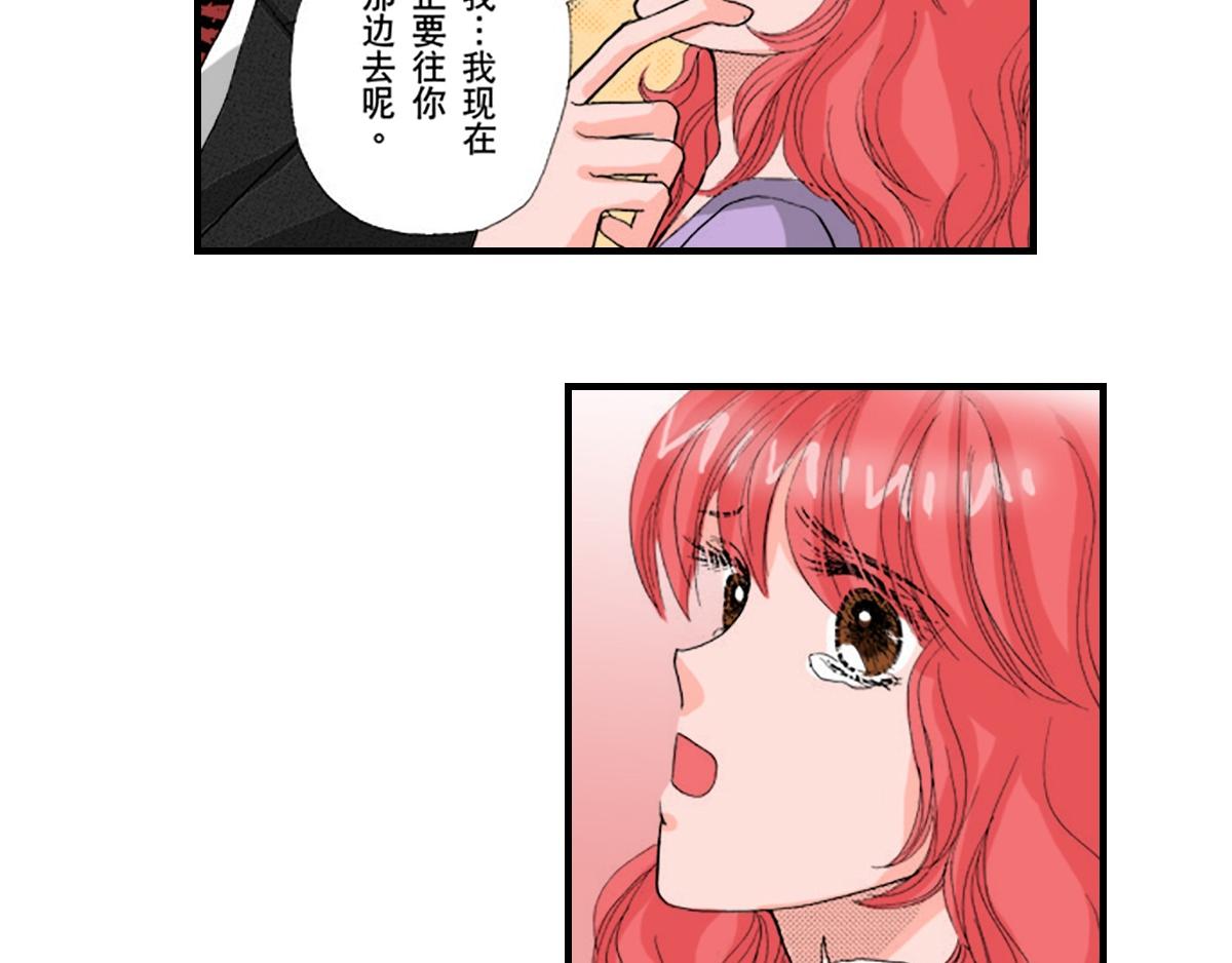 第23话16