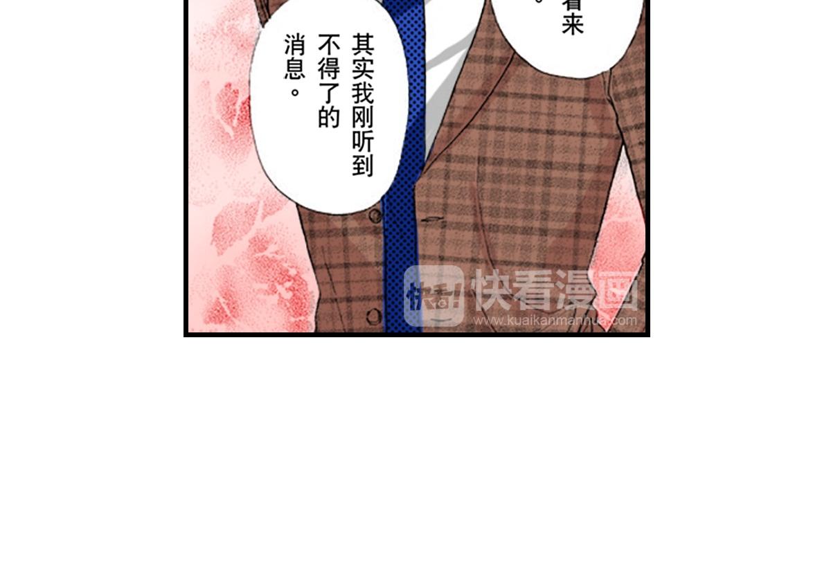 第21话5