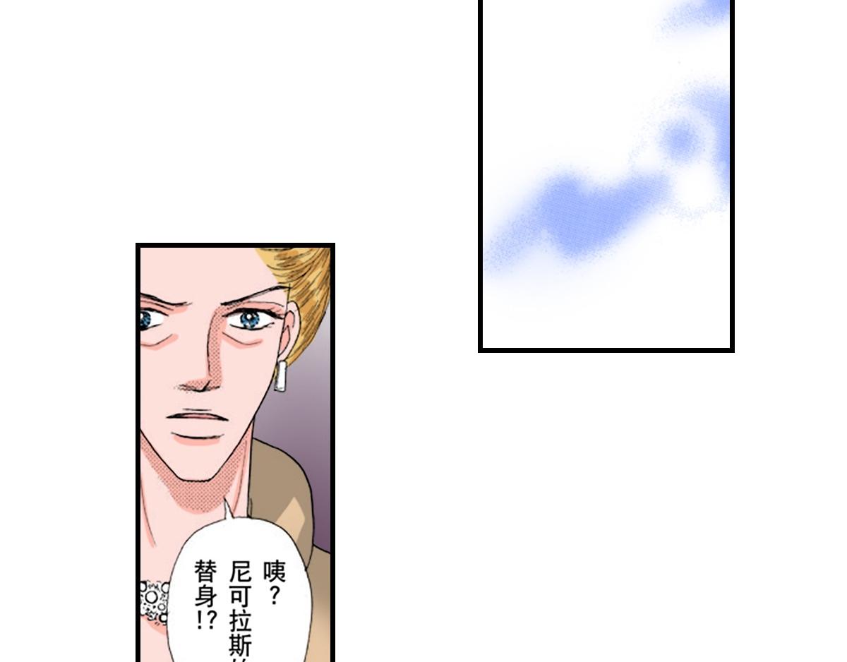 第24话20