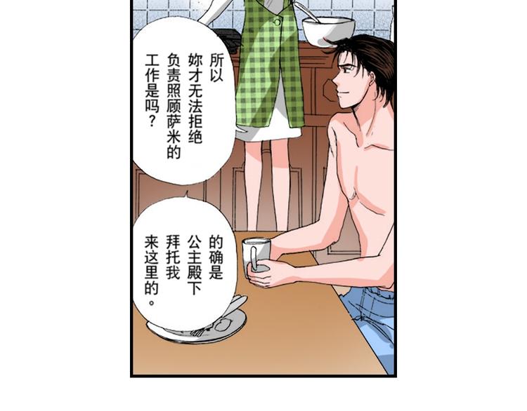 第5话22