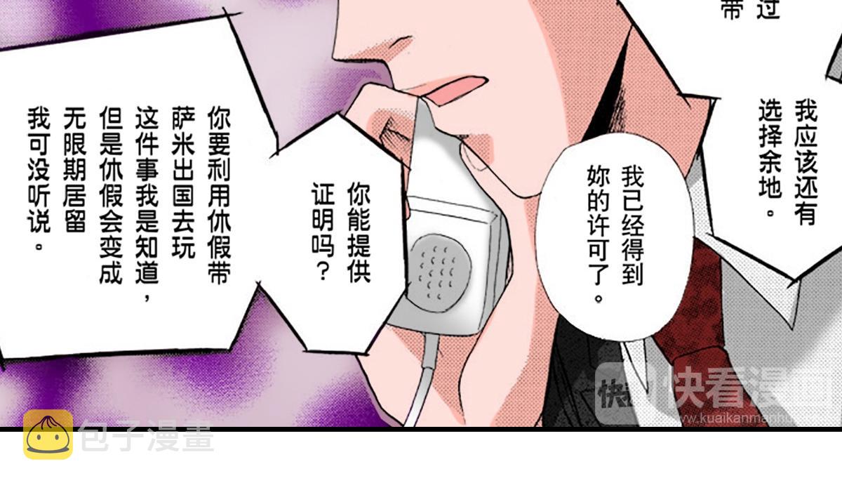 第11话8