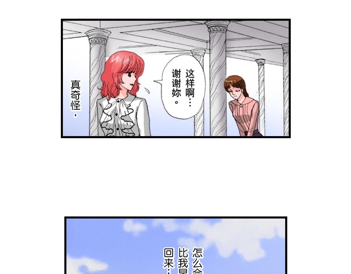 第21话17