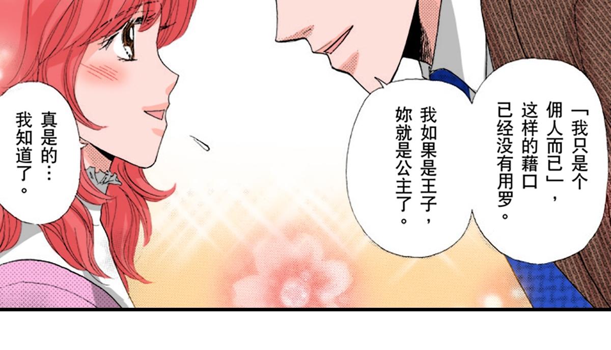 第17话8