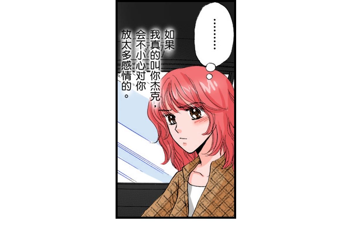 第8话5