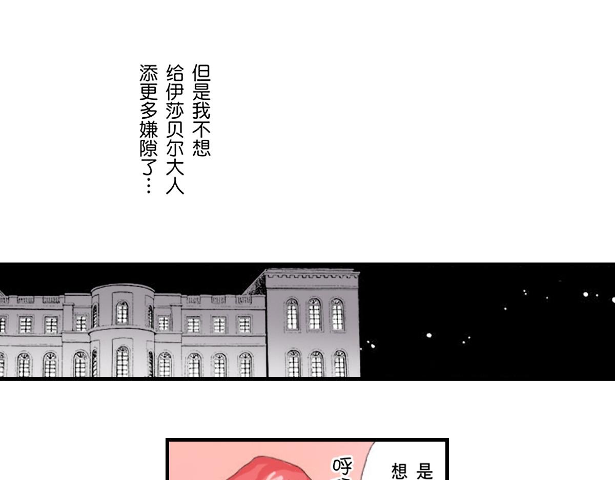 第13话21
